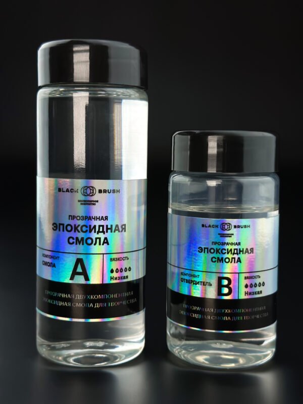 Эпоксидная смола BLACK BRUSH - низкая вязкость, 200 гр